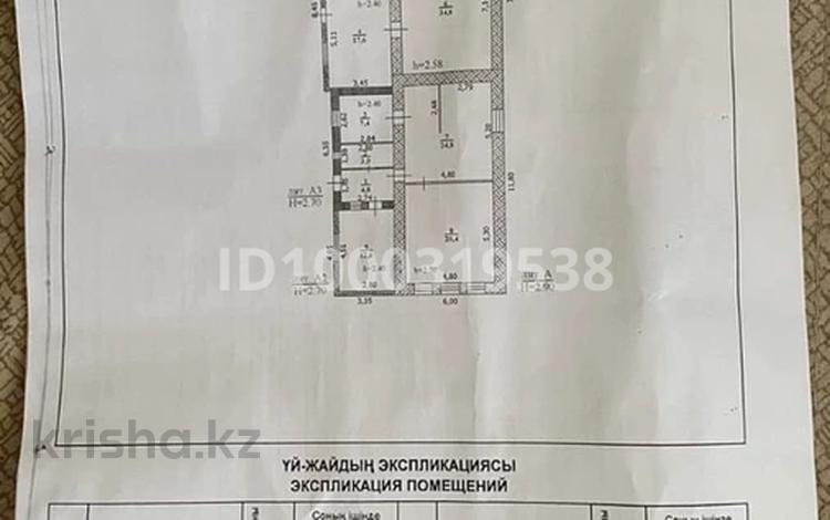 Отдельный дом · 4 комнаты · 100 м² · 6 сот., Сейтек 4 — Гагарина за 29 млн ₸ в Уральске — фото 2