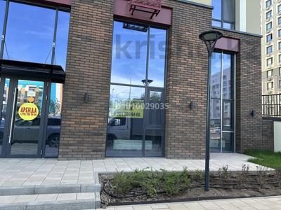 Еркін · 181 м², бағасы: 1.8 млн ₸ в Астане