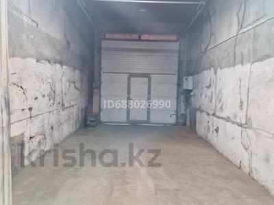 Склады · 65 м² за 150 000 ₸ в Караганде