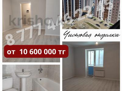 1-комнатная квартира, 28 м², Уральская 45Г за ~ 10.8 млн 〒 в Костанае
