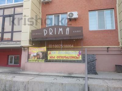Общепит · 97 м² за 25 млн ₸ в Актобе, мкр. Алтын орда