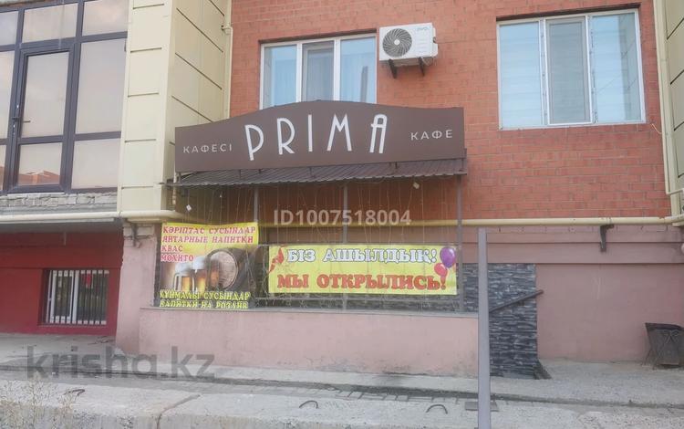 Общепит · 97 м² за 25 млн ₸ в Актобе, мкр. Алтын орда — фото 5