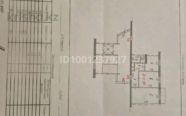 2-комнатная квартира · 49.7 м² · 2/9 этаж, Проспект Мира 122/1 за 16.5 млн ₸ в Темиртау — фото 2