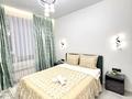 2-комнатная квартира · 45 м² · 5/18 этаж, Утеген батыра 11в к6 за 3 000 ₸ в Алматы, Ауэзовский р-н