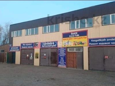 Свободное назначение · 350 м² за 125 млн ₸ в Караганде, Алихана Бокейханова р-н