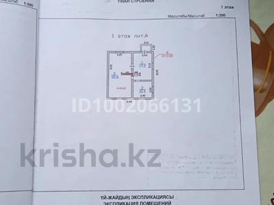 Продажа домов и дачи в Алматы: Отдельный дом · 4 комнаты · 60.3 м² · 8 сот., мкр Карасу 8 — Смакова за 45 млн 〒 Отдельный дом · 4 комнаты · 60.3 м² · 8 сот., мкр Карасу 8 — Смакова за 45 млн 〒 в Алматы, Алатауский р-н