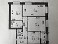 3-комнатная квартира · 76 м² · 3/9 этаж, Казыбек би 7/1 за 57 млн ₸ в Астане, Нура р-н — фото 23