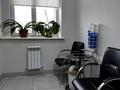 Клиника пластической хирургии и косметологии или · 180 м², бағасы: 45 млн ₸ в Алматы, Бостандыкский р-н — фото 11