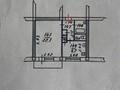 1-комнатная квартира · 41.3 м² · 5 этаж, мкр №11 — ул. Алтынсарина-Жандосова за 28 млн ₸ в Алматы, Ауэзовский р-н — фото 16