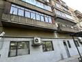 1-комнатная квартира · 41.3 м² · 5 этаж, мкр №11 — ул. Алтынсарина-Жандосова за 28 млн ₸ в Алматы, Ауэзовский р-н — фото 17
