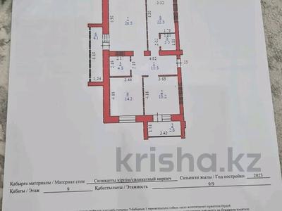 3-комнатная квартира · 104 м² · 9/9 этаж, мкр. Алтын орда, Алия Мулдагуловой за 46 млн 〒 в Актобе, мкр. Алтын орда