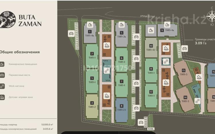 2-комнатная квартира · 52.1 м², СТ Монтажник, Естай 39/3 — Апорт за 25 млн ₸ в  — фото 3