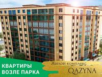 1-комнатная квартира, 41.7 м², Центральный парк за ~ 13.1 млн 〒 в Кокшетау