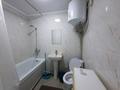1-комнатная квартира · 25 м² · 3/5 этаж, Аль-Фараби 71/10 — Территория КазНУ за 200 000 ₸ в Алматы, Бостандыкский р-н — фото 4