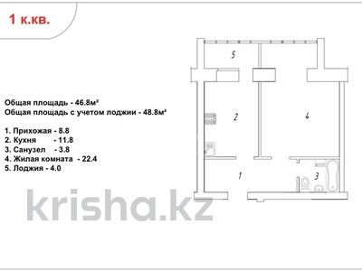 1-комнатная квартира, 48.8 м², 4/10 этаж, проспект Абулхаир хана за 25 млн 〒 в Актобе