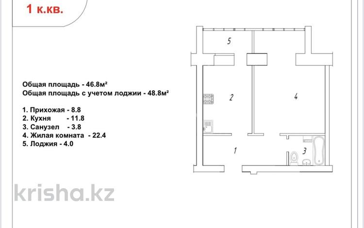 1-комнатная квартира, 48.8 м², 4/10 этаж, проспект Абулхаир хана за 25 млн 〒 в Актобе — фото 3