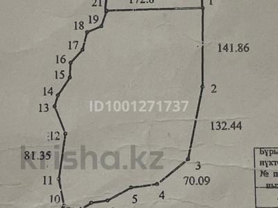 Участок · 7.3 га, Каратобе ано — Поле за 50 млн 〒