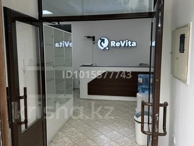 Медорталықтар мен дәріханалар · 20 м², бағасы: 320 000 ₸ в Алматы, Ауэзовский р-н