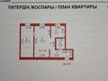 2-бөлмелі пәтер · 42 м² · 2/5 қабат, Желтоксан 40, бағасы: 20 млн ₸ в Астане, Сарыарка р-н — фото 5