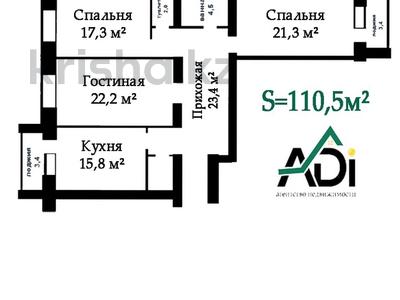 3-комнатная квартира, 110 м², 6/9 этаж, мкр. Алтын орда за ~ 30.3 млн 〒 в Актобе, мкр. Алтын орда