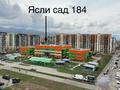 2-комнатная квартира · 63 м² · 7/9 этаж, мкр. Шугыла 340/36 - 340/36 к11, 340/33 - 340/33 к11 — Алатау проспект за 38.5 млн ₸ в Алматы, Наурызбайский р-н — фото 14