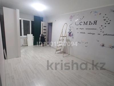 2-бөлмелі пәтер · 39.5 м² · 1/4 қабат, Көктем-1 ш/а. 23, бағасы: 34.5 млн ₸ в Алматы, Бостандыкский р-н