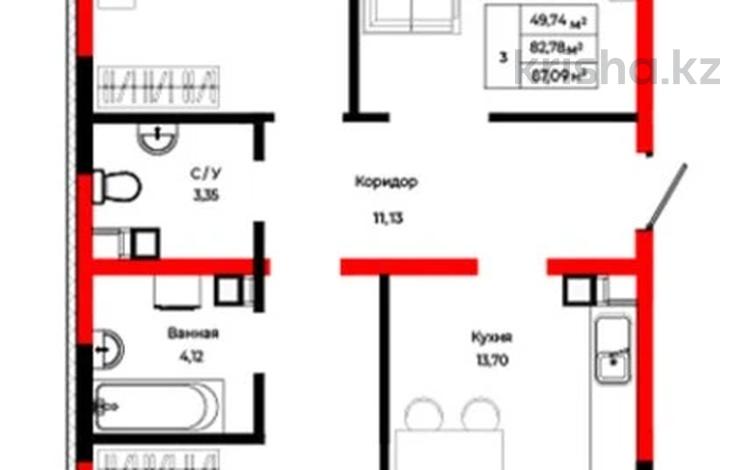 3-комнатная квартира · 87.3 м² · 4/9 этаж, Шаймерден Косшыгулулы 27/1 за ~ 44.1 млн ₸ в Астане, Сарыарка р-н — фото 6