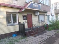 Действующий ритуальный бизнесс · 40 м² за 30 млн ₸ в Петропавловске
