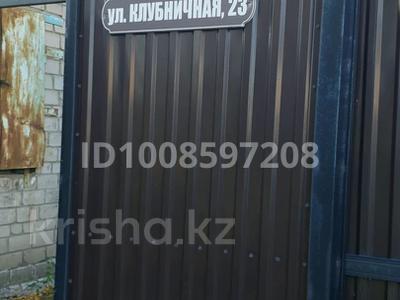 Дача · 2 комнаты · 20 м² · 6 сот., Клубничная 23 — Ермакова за 10 млн 〒 в Павлодаре