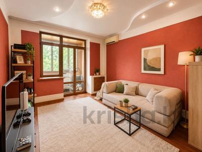 2-бөлмелі пәтер · 50 м², Абая 27, бағасы: 62.9 млн ₸ в Алматы, Медеуский р-н