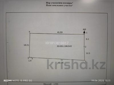 Жер телімі · 8 сотық, Макатаева 13 — Орталык (выше), бағасы: 18 млн ₸ в 