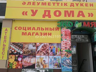 Магазины и бутики · 45 м² за 95 000 ₸ в Павлодаре
