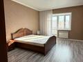3-комнатная квартира · 122 м² · 7/9 этаж, Касымханова 10 за 550 000 ₸ в Костанае — фото 14