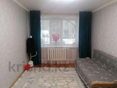 Продажа квартир в Костанайской обл.: 3-комнатная квартира · 55.7 м² · 1/3 этаж, Мира 7 за 9 млн 〒 3-комнатная квартира · 55.7 м² · 1/3 этаж, Мира 7 за 9 млн 〒 в Рудном