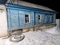Отдельный дом · 2 комнаты · 69 м², Карева 5 за 130 000 〒 в Уральске — фото 12