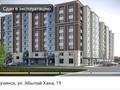 2-бөлмелі пәтер · 45.5 м² · 5/8 қабат, ул. Абылай хана 19, бағасы: 18.2 млн 〒 в Щучинске