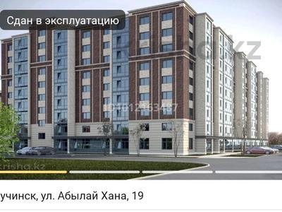 2-комнатная квартира · 45.5 м² · 5/8 этаж, ул. Абылай хана 19 за 18.2 млн 〒 в Щучинске