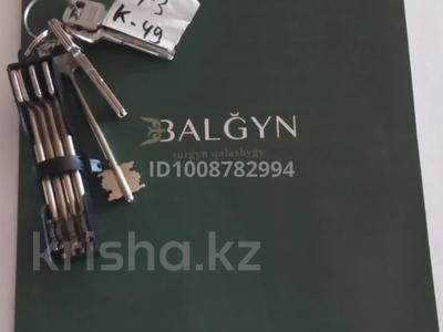 2-комнатная квартира · 64 м² · 1/5 этаж, Балгын 22 за 25 млн ₸ в Косшы