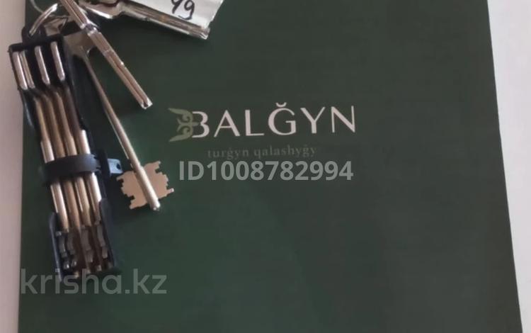 2-бөлмелі пәтер · 64 м² · 1/5 қабат, Балгын 22, бағасы: 25 млн ₸ в Косшы — фото 2