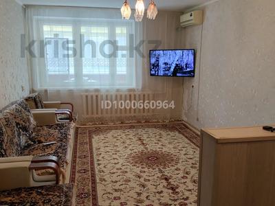 3-комнатная квартира · 60.2 м² · 2/5 этаж, А.Молдагуловой 26 за 23 млн ₸ в Уральске