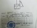 2-бөлмелі пәтер · 55 м² · 2/5 қабат, Аса ш/а. 12 — СШ46, бағасы: 17.5 млн ₸ в Таразе, мкр Аса — фото 13