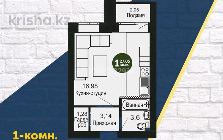 1-комнатная квартира, 28 м², 2/3 этаж, Умбетей жырау 4 — Узак батыр за 10 млн 〒 в Астане, Нура р-н — фото 2