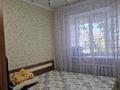 2-бөлмелі пәтер · 68.1 м² · 2/5 қабат, Курмангазы 5 — Дом пицца La Roma, бағасы: 29.5 млн ₸ в Атырау, мкр Авангард-2 — фото 12