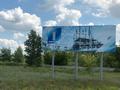 Завод 1 га, Северные промрайон за 90 млн 〒 в Павлодаре — фото 12