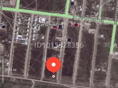 Участок · 20 соток, Жарылка барыт 2а за 13 млн ₸ в Туркестане
