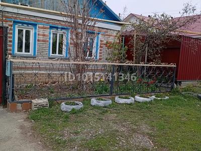 Жеке үй · 3 бөлме · 79 м² · 8 жүзд., Чехова 13, бағасы: 29 млн ₸ в Костанае