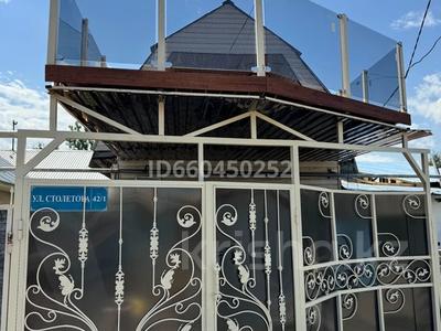 Отдельный дом · 4 комнаты · 98 м² · 1 сот., Столетова 42 — Крылова за 39 млн ₸ в Алматы, Жетысуский р-н