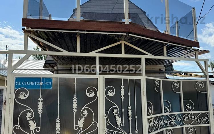 Отдельный дом · 4 комнаты · 98 м² · 1 сот., Столетова 42 — Крылова за 39 млн ₸ в Алматы, Жетысуский р-н — фото 14