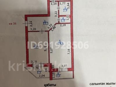 2-бөлмелі пәтер, 73.7 м², 9/10 қабат, Мустафина 15/2, бағасы: 26 млн 〒 в Астане, Алматы р-н