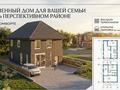 Жеке үй · 5 бөлме · 150 м² · 3 сот., Кеменгер 49/2 — Район 10 мкр san-city, бағасы: 39.5 млн 〒 в Уральске — фото 3